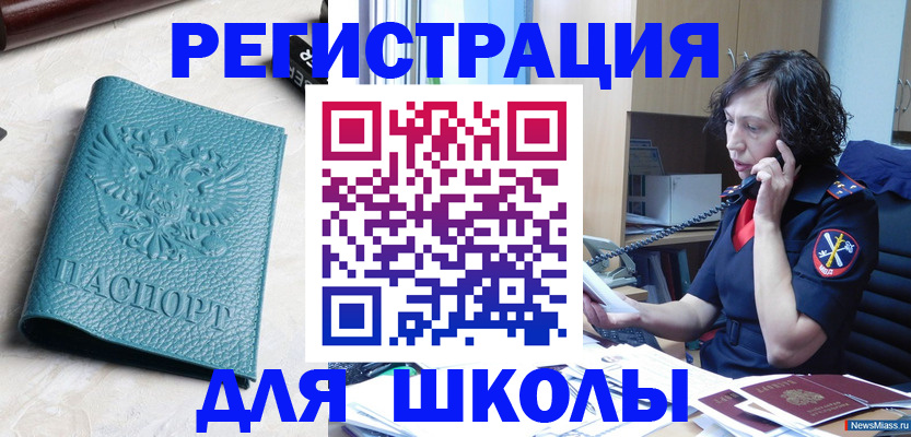 прописка поиск в Алагире